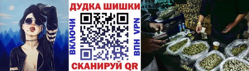 Купить наркотик аптеки Курчалой Гашиш Канабис Амфетамин МЕТАМФЕТАМИН Кокаин МЕФ