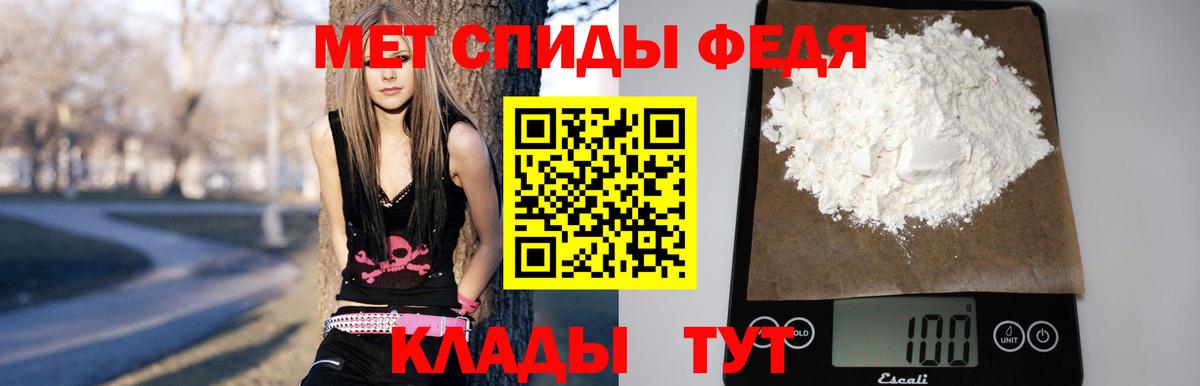 shop формула  Вход с VPN  Курчалой  Amphetamine 97% 