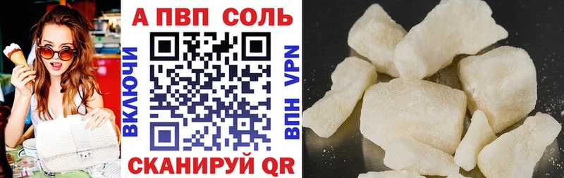 blacksprut сайт  Курчалой  Alpha-PVP СК КРИС 