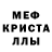 МДМА crystal Kirk W