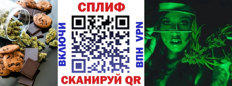 Печенье с ТГК конопля  нарко площадка формула  Курчалой 