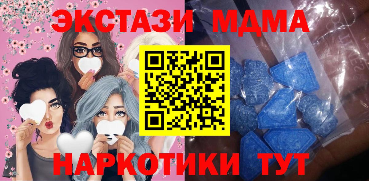 Ecstasy Cube  Вход с VPN  ЭКСТАЗИ Cube  Экстази  Курчалой 