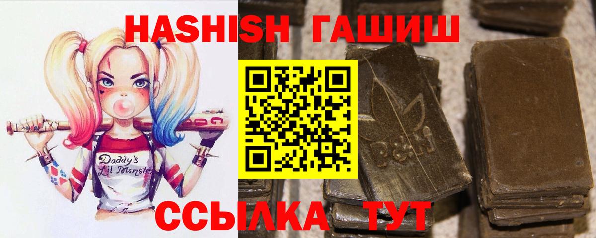 Гашиш Изолятор Курчалой