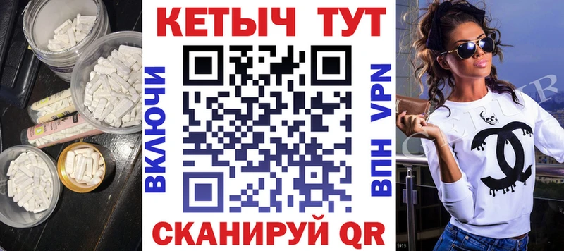 Кетамин ketamine купить наркоту Курчалой