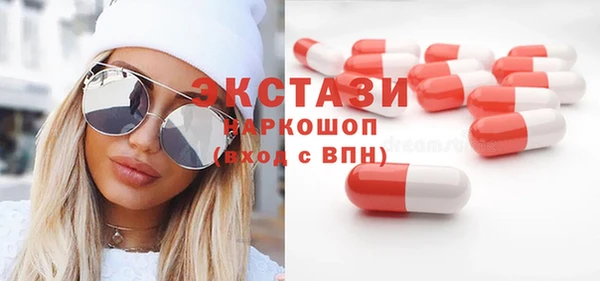 альфа пвп VHQ Покачи