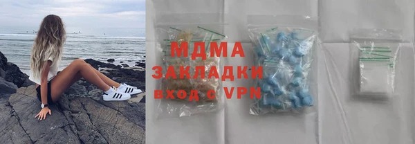 mdma Покров