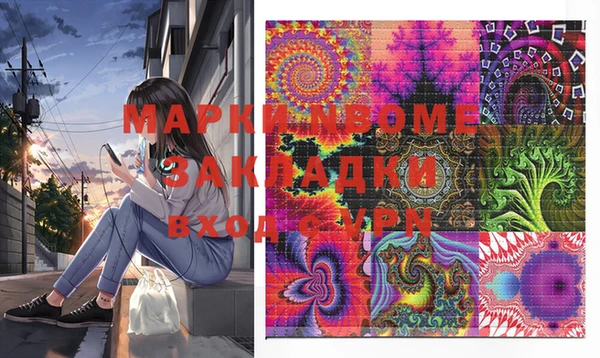 прущая мука Алзамай