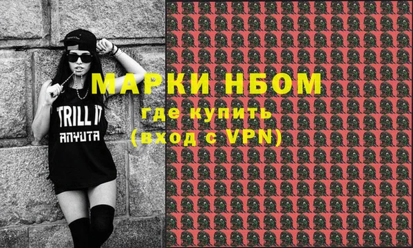 альфа пвп VHQ Покачи