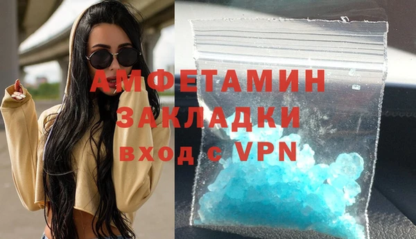 альфа пвп VHQ Покачи