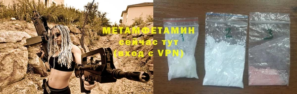 мяу мяу мука Покровск