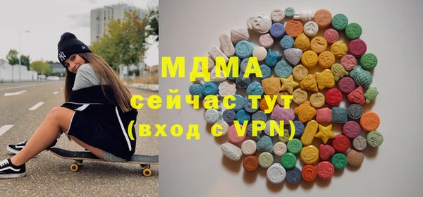 mdma Покров