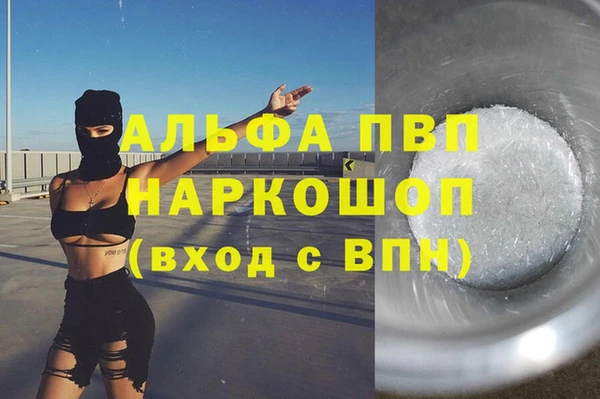 гашиш Алексин