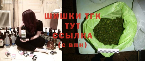 альфа пвп VHQ Покачи
