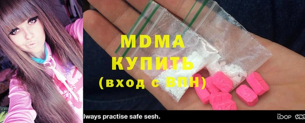 мяу мяу мука Покровск