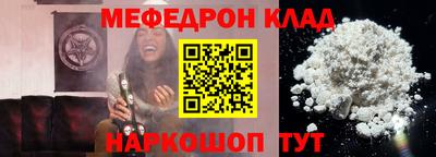 ПСИЛОЦИБИНОВЫЕ ГРИБЫ Мариинск