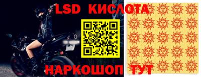 гидропоника Гусь-Хрустальный