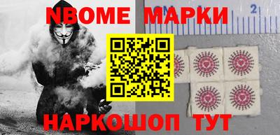 наркотики Гусиноозёрск