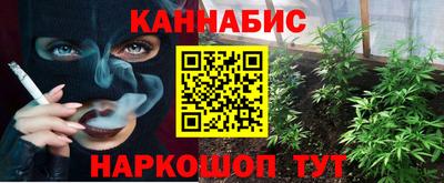 наркотики Гусиноозёрск