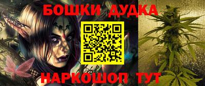 наркотики Гусиноозёрск