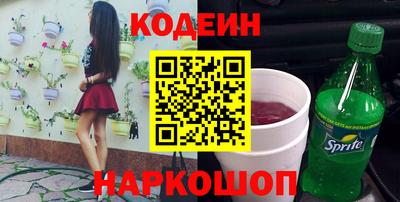 наркотики Гусиноозёрск