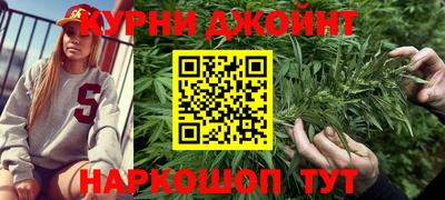 наркотики Гусиноозёрск