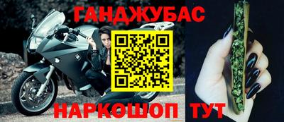 МДМА Гусев