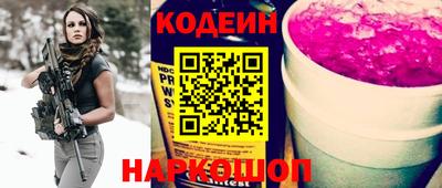 наркотики Гусиноозёрск
