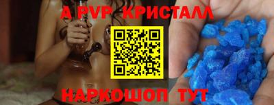 МДМА Гусев