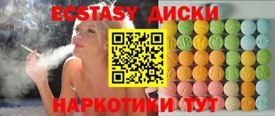 наркотики Гусиноозёрск