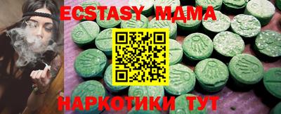 наркотики Гусиноозёрск