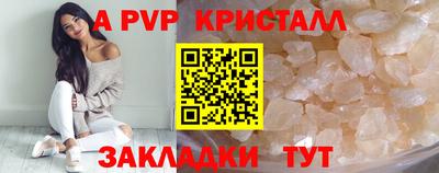 гидропоника Гусь-Хрустальный