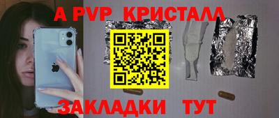 МДМА Гусев