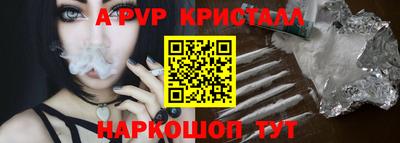 МДМА Гусев