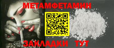 МДМА Гусев