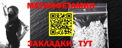 гидропоника Гусь-Хрустальный