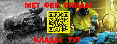 МДМА Гусев