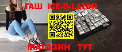 наркотики Гусиноозёрск