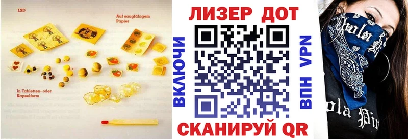 LSD-25 экстази ecstasy  закладки  Курчалой 