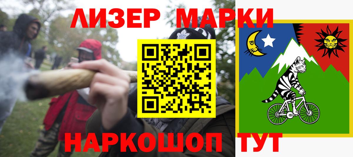 ЛСД экстази  Вход с VPN  Курчалой  Лсд 25 экстази кислота  LSD-25 экстази кислота 