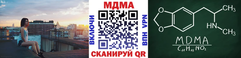 ОМГ ОМГ tor  Курчалой  MDMA молли  как найти  