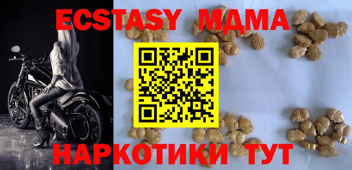 Курчалой  ГАШ  Бошки Шишки  Бошки Шишки  Вход с VPN  Мефедрон кристаллы  КОКАИН 