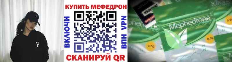 где продают   Курчалой  Меф мука 