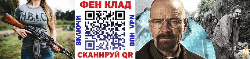МЕТАМФЕТАМИН мет  Курчалой 