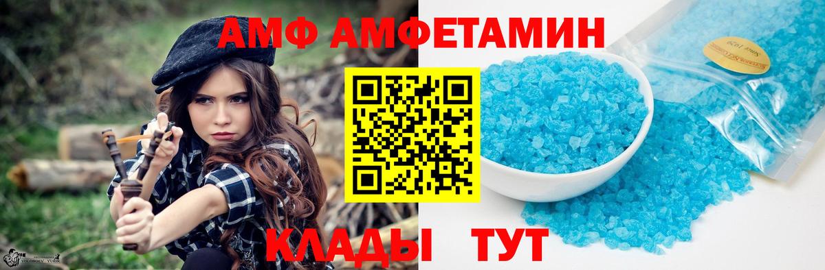Первитин винт  Вход с VPN  Курчалой 