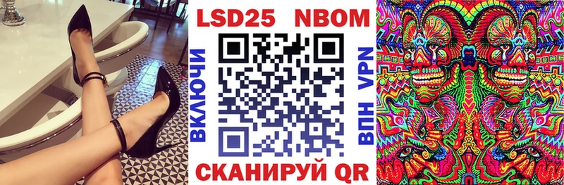 kraken вход  Курчалой  Марки 25I-NBOMe 1500мкг 