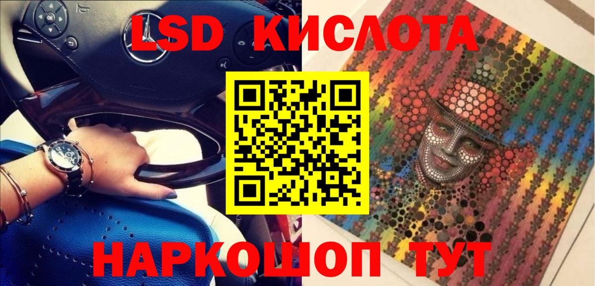 Наркотические марки 1,5мг Курчалой