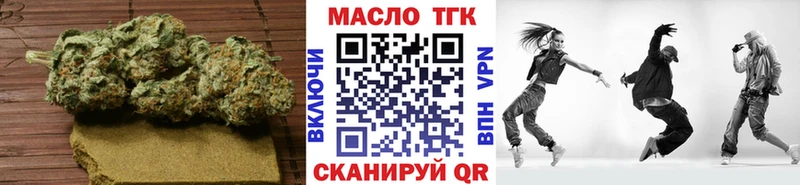 Дистиллят ТГК THC oil  продажа наркотиков  MEGA маркетплейс  Курчалой 