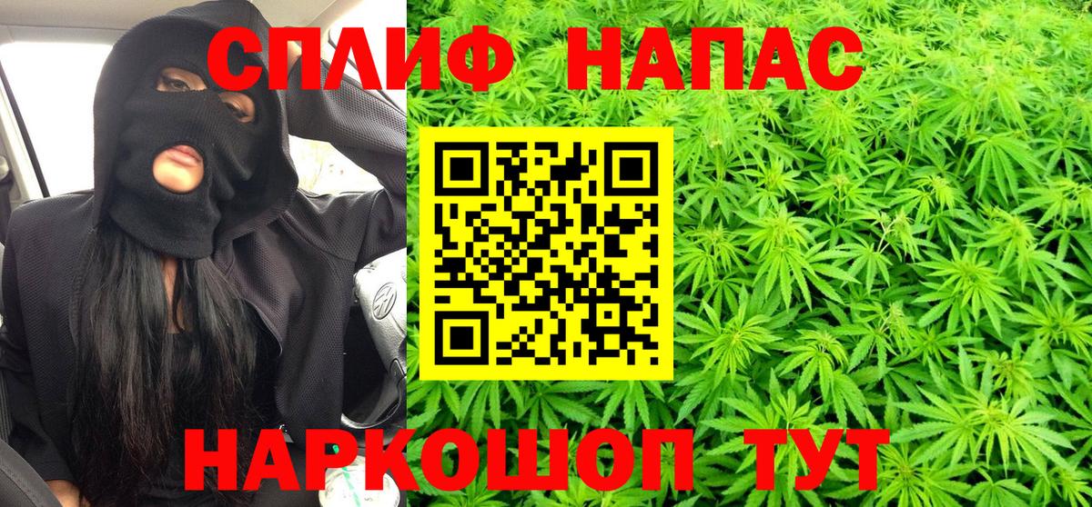 Курчалой  Марихуана Ganja  Вход с VPN  Бошки марихуана SATIVA & INDICA  Марихуана AK-47 